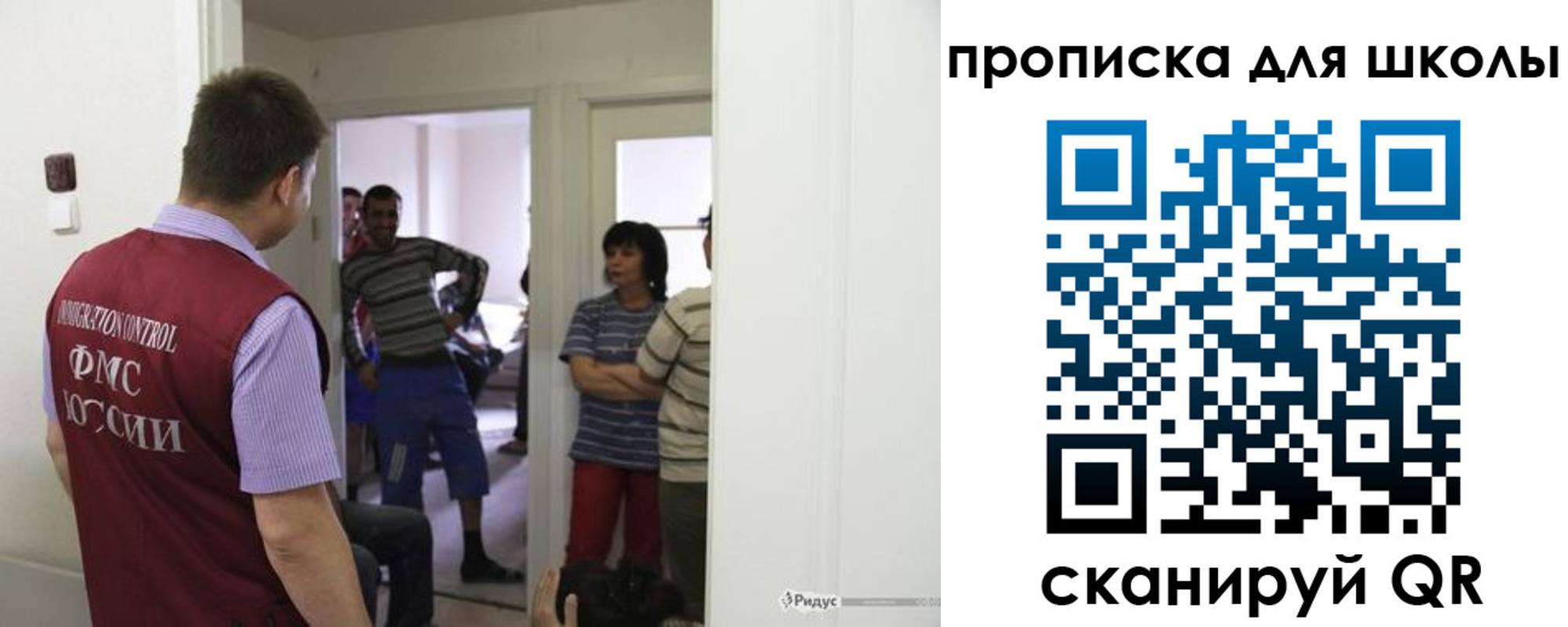 прописка для кредита в Лянторе